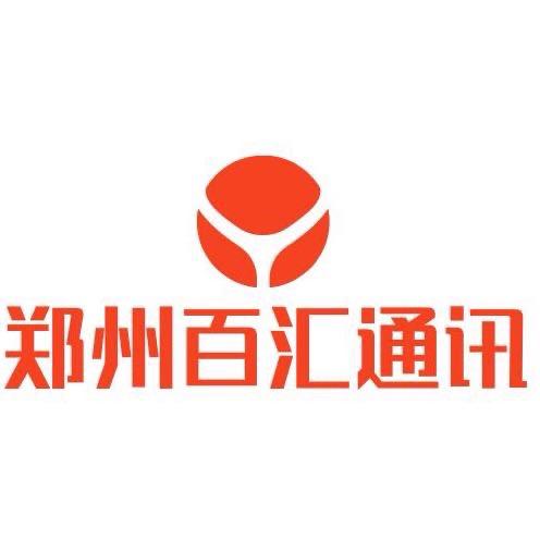 郑州百汇