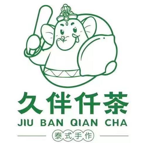 久伴仟茶 南充顺庆医学街