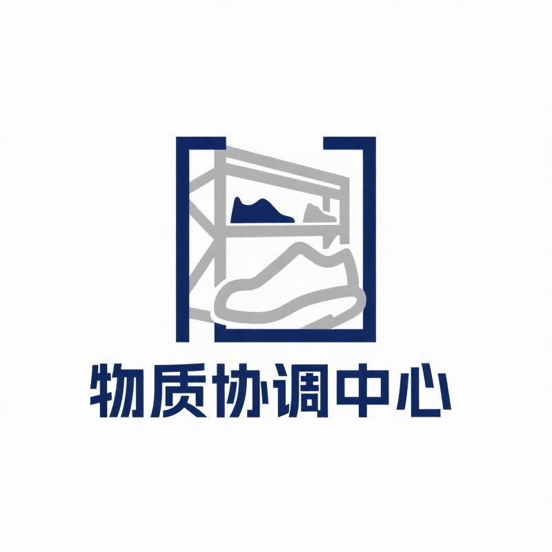 商仓中心