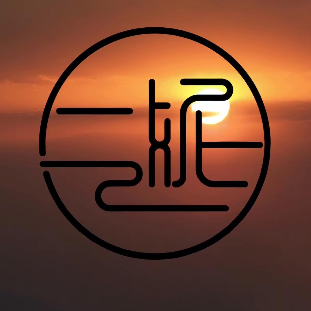 二妮文玩