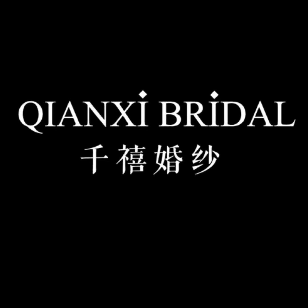 淮滨千禧婚纱。化妆师静洁