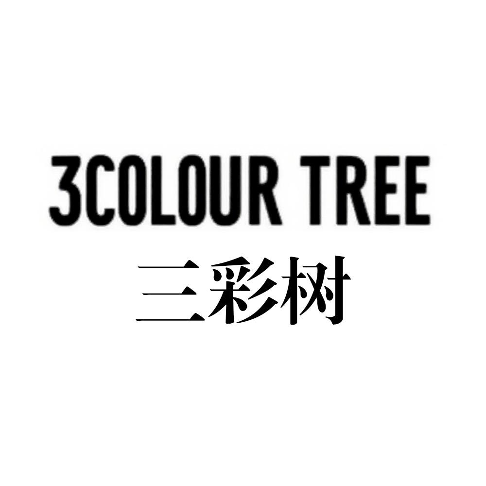 SANCAISHU三彩树甄选店