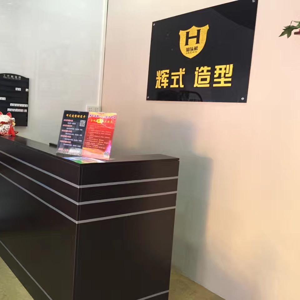 小花不吃酸