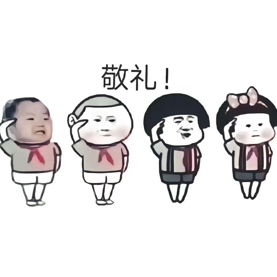 我姓华🇨🇳傲我中华🇨🇳