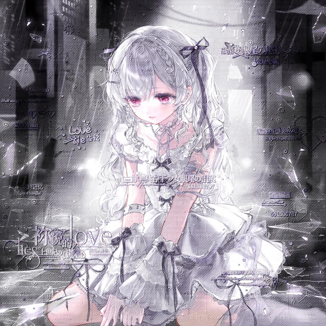 夏七七