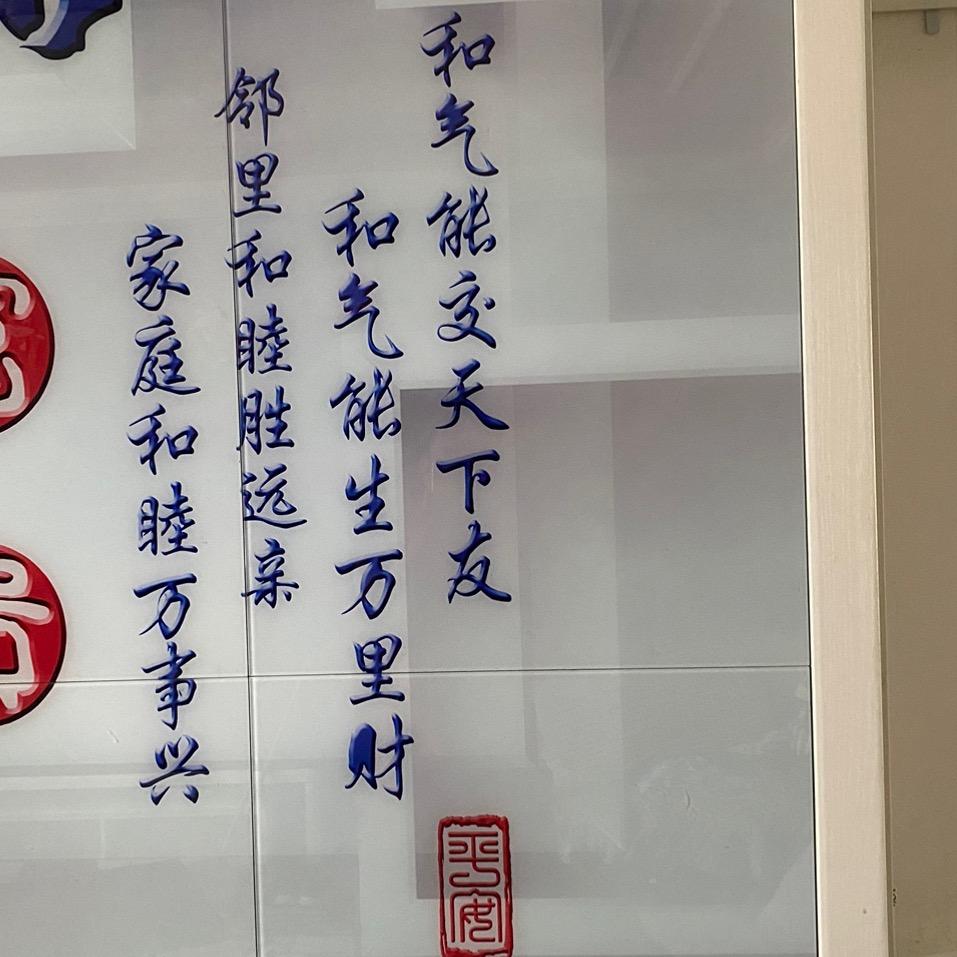 等风来！