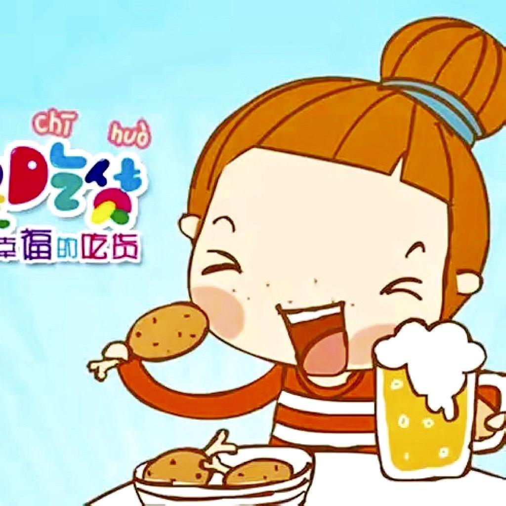 君君零食铺