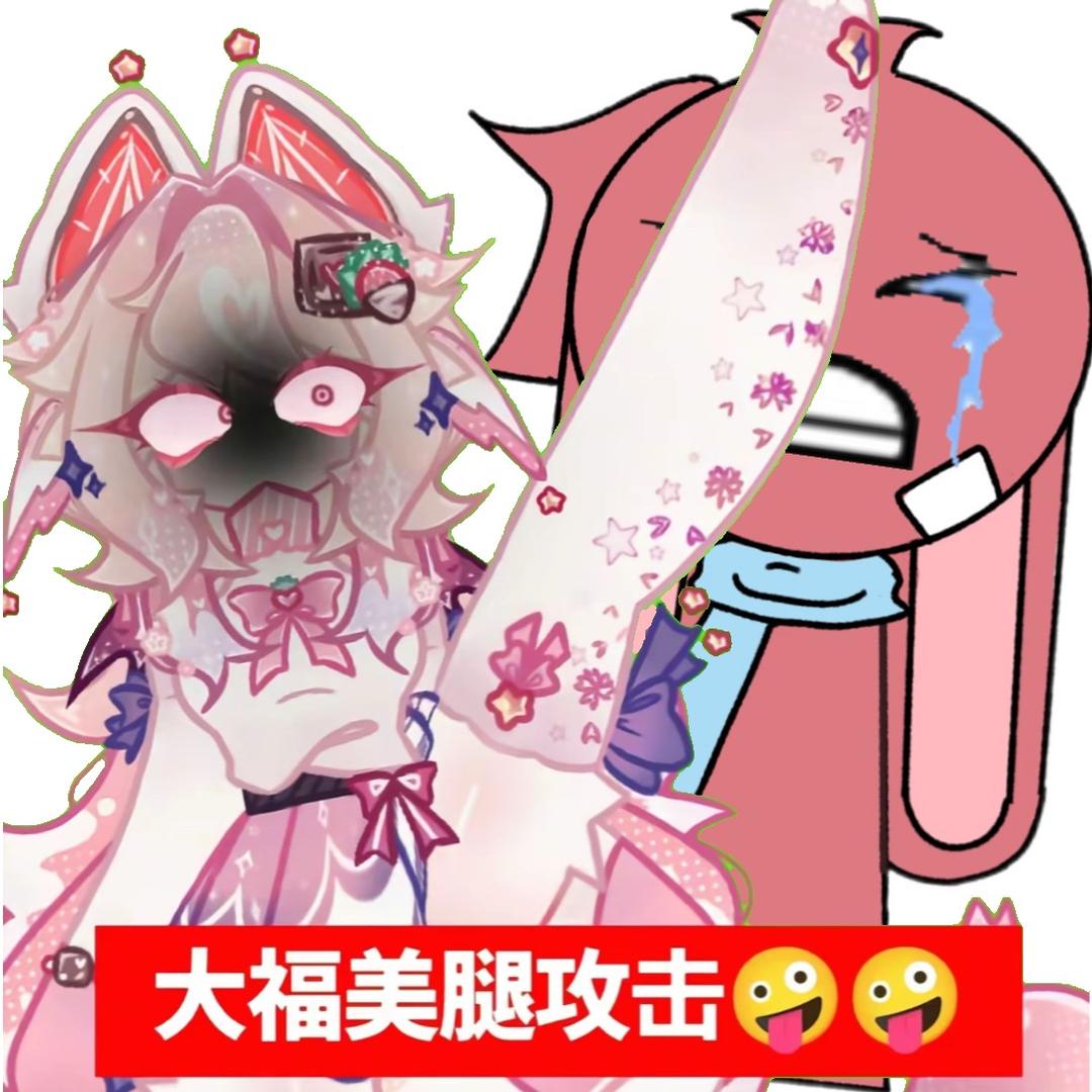 挽留