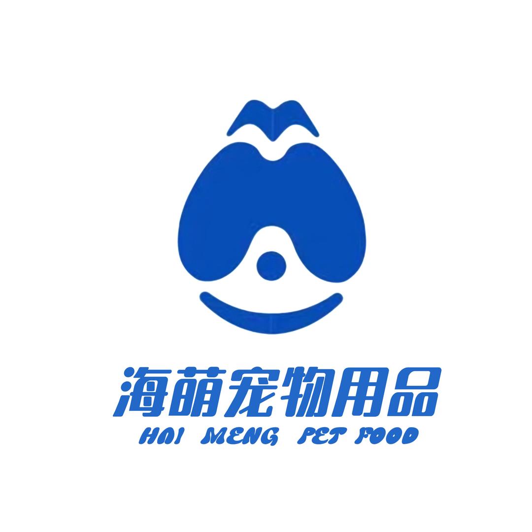 海萌宠物消毒专家