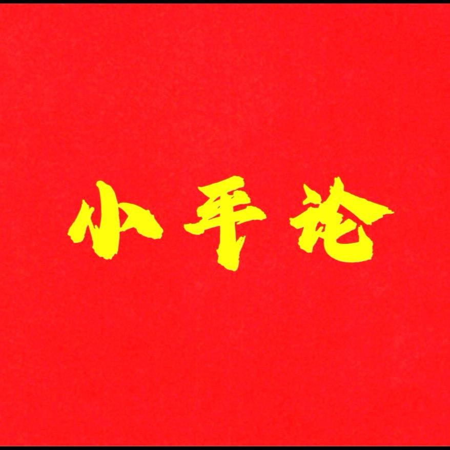 平平淡淡🎈