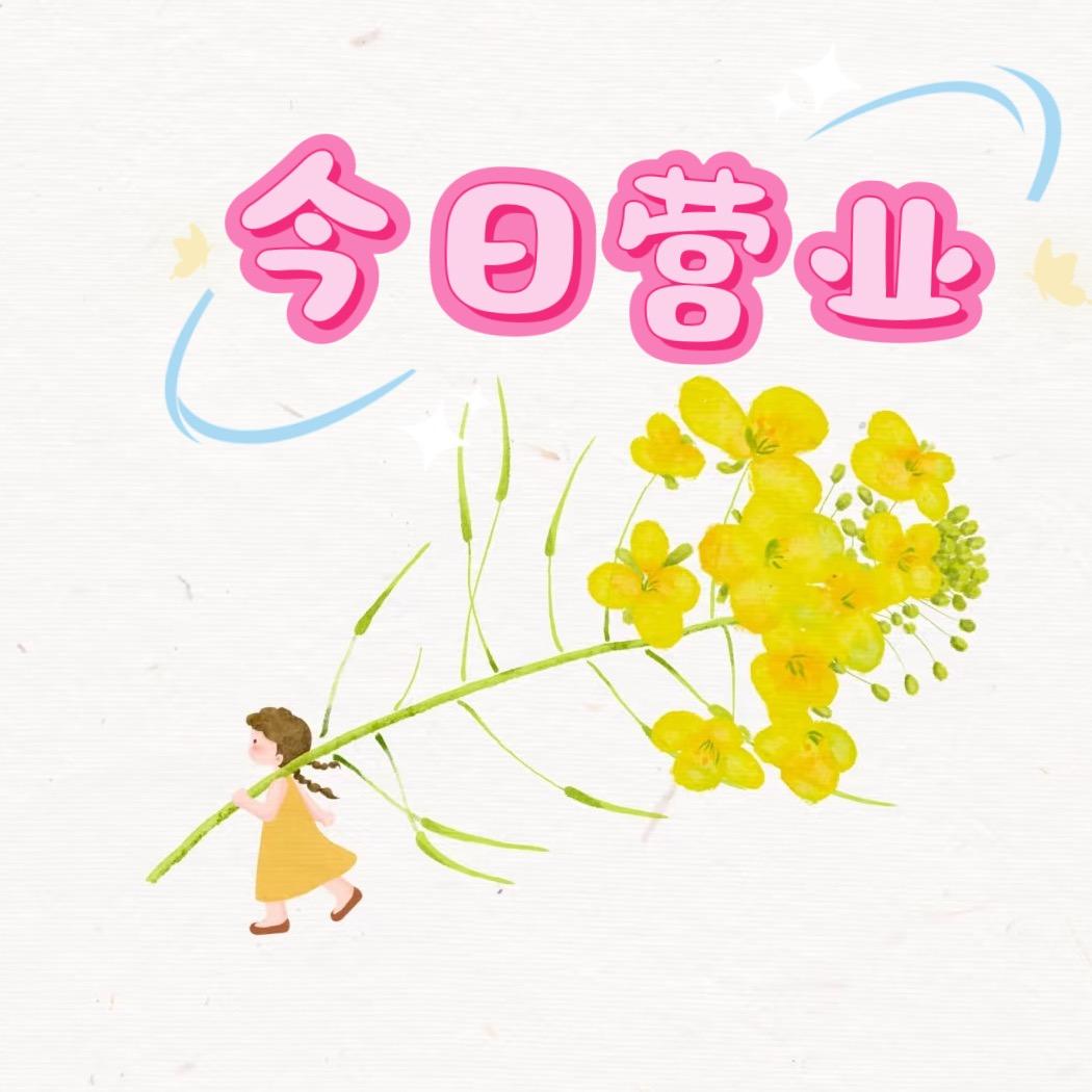 一家被找疯了的店