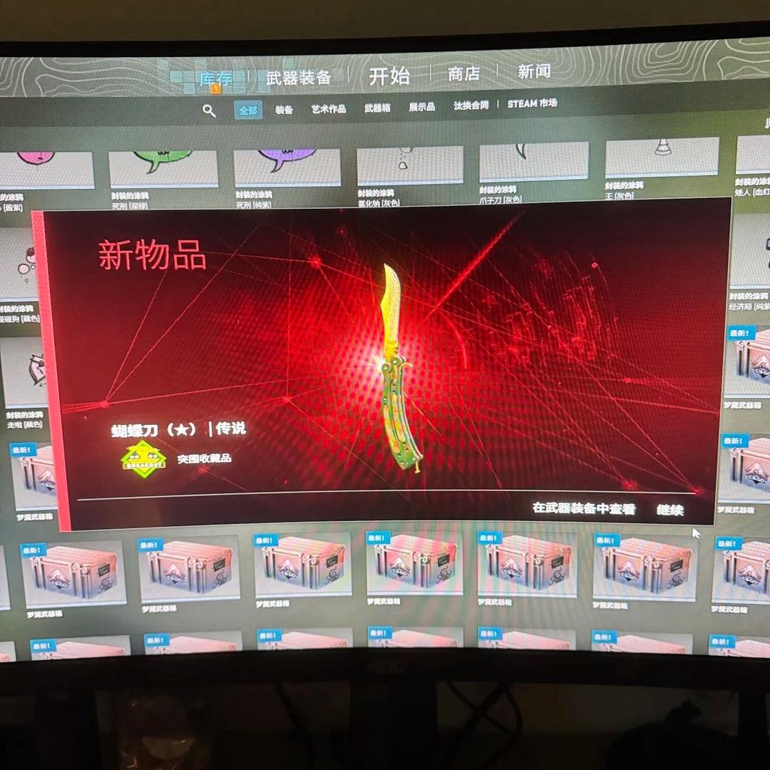 海口柠梓酋长（出金版）