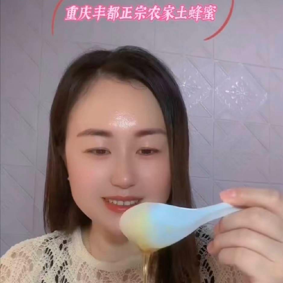 山城丰都💫刘姐姐🕊️土蜂蜜🐝🍯