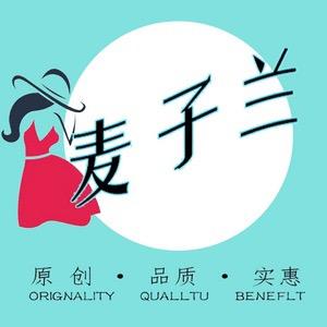 麦子兰