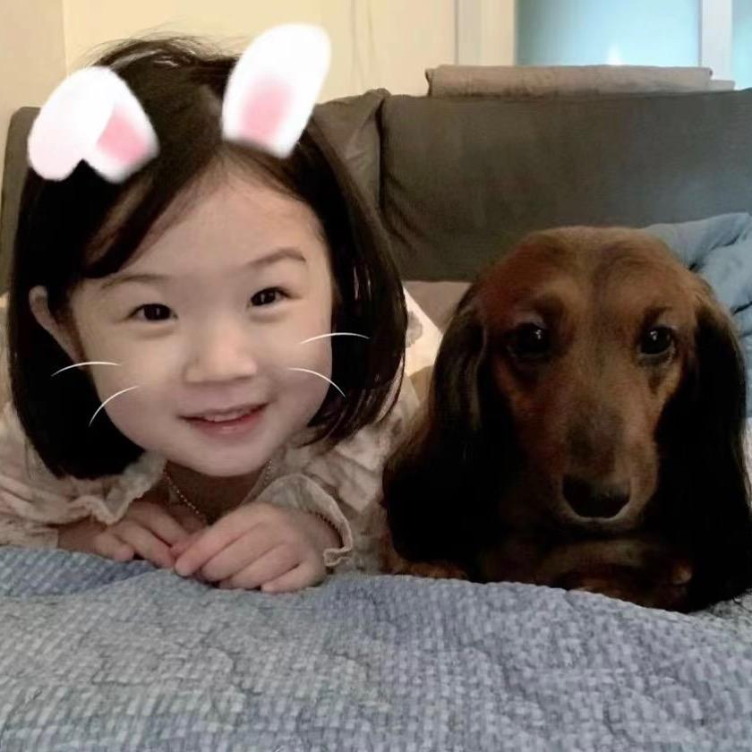 和你.