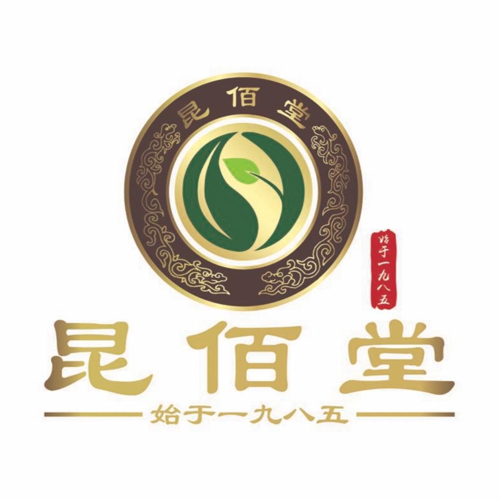 昆佰堂滋补养生