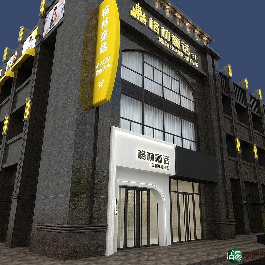 宝鸡格林童话（陈仓园店）