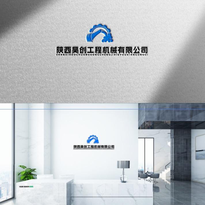 马创-陕西昊创工程机械有限公司