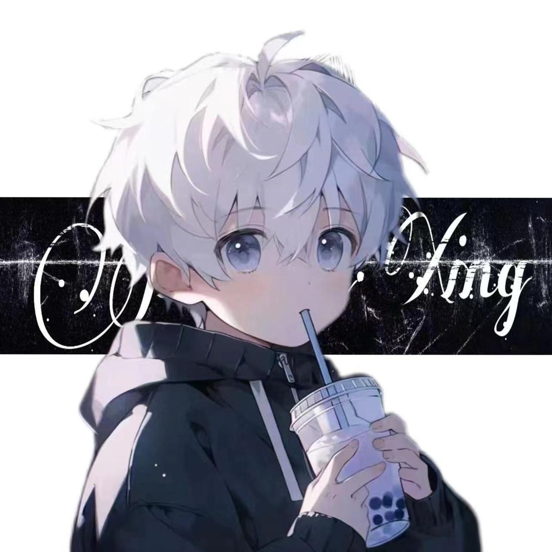 𝑿.爱你