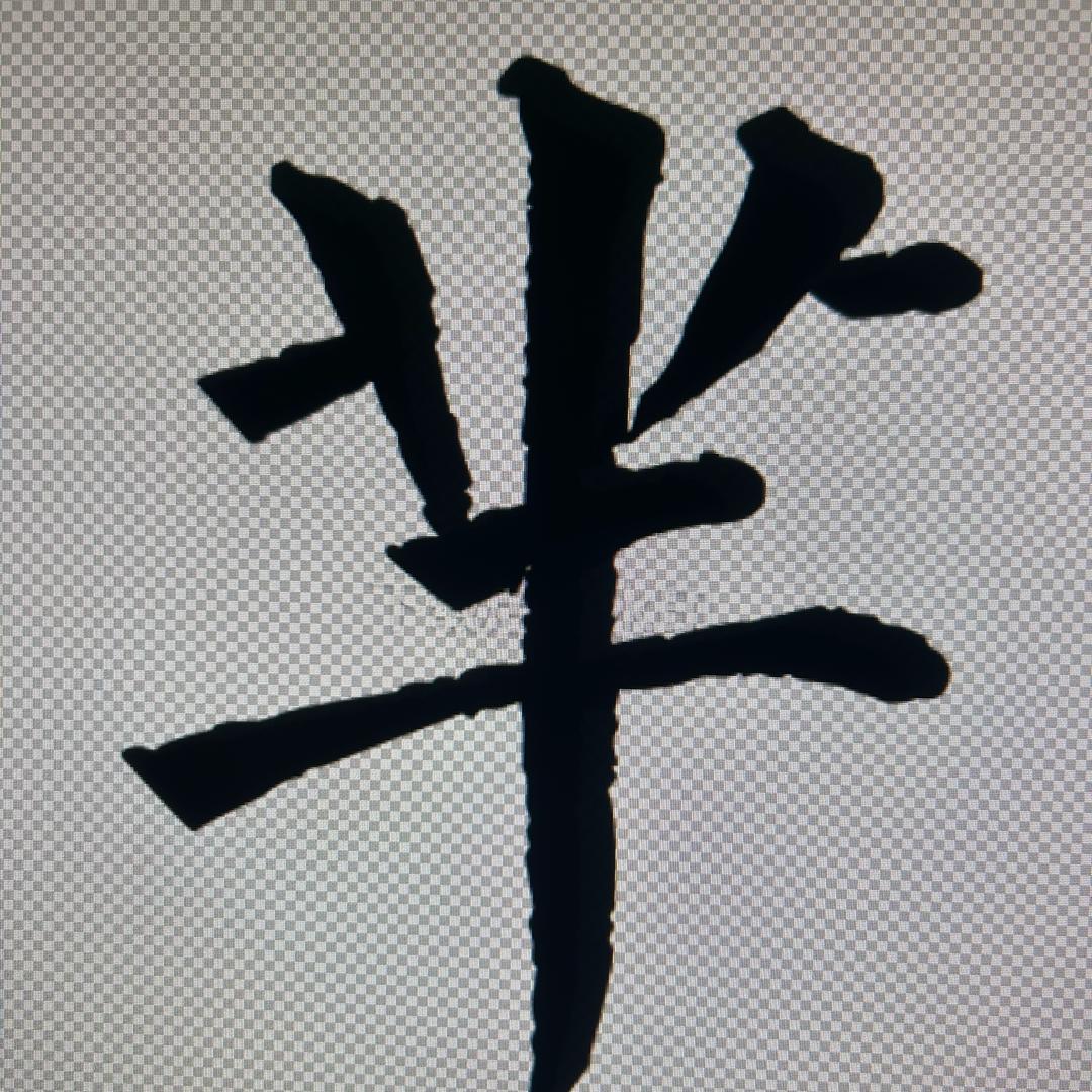 港货严选