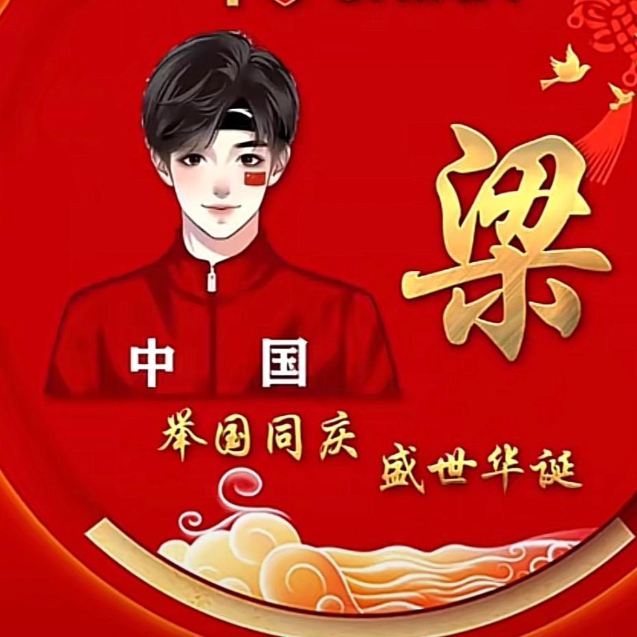 一锋同学