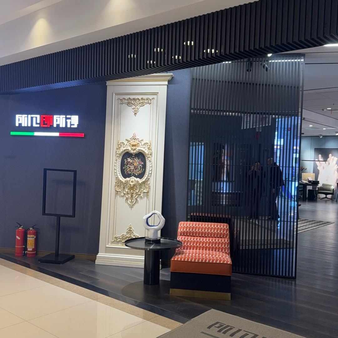 所见即所得全案设计孙瑜谦