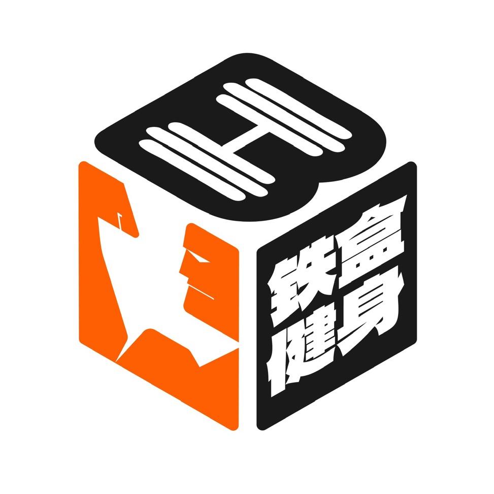 铁盒健身
