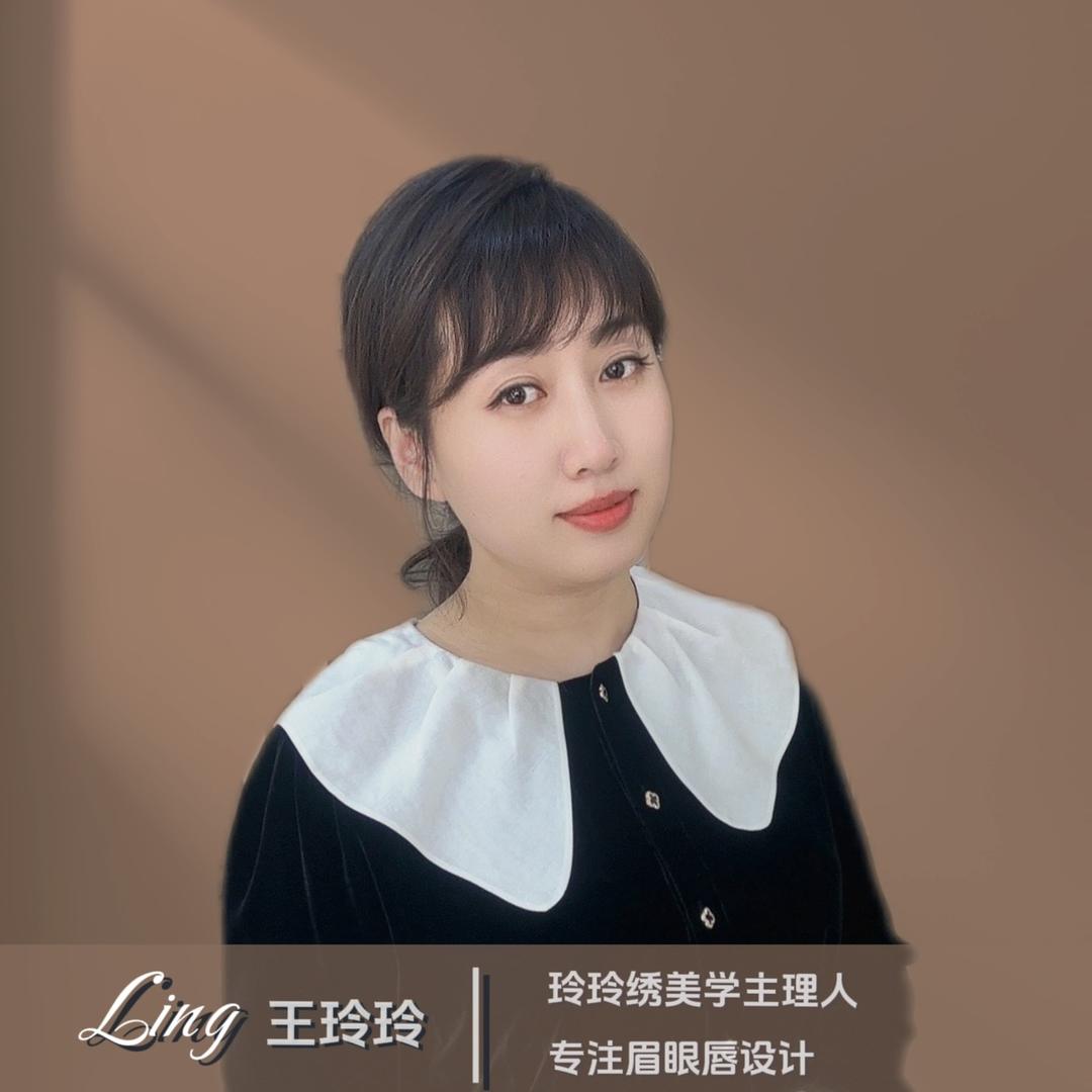 王玲玲眉形设计-双鸭山尖山区