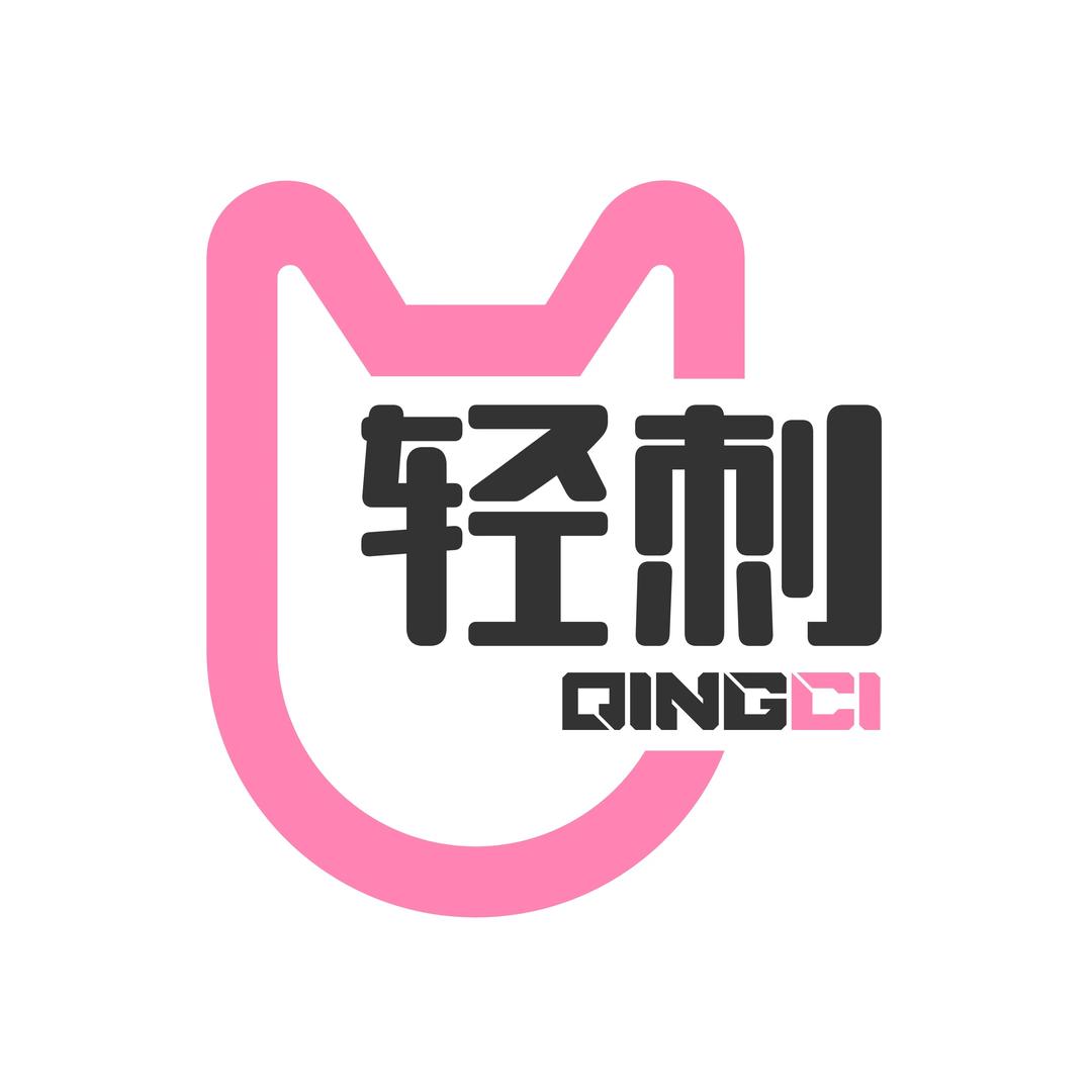 轻刺中娱电子商务鞋类专卖店