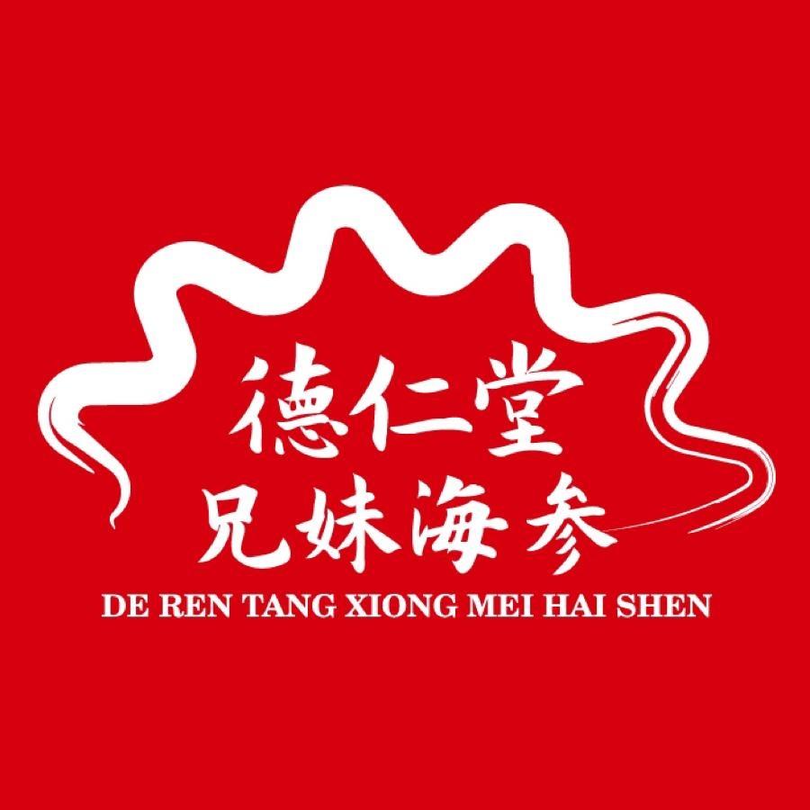 大连德仁堂海参