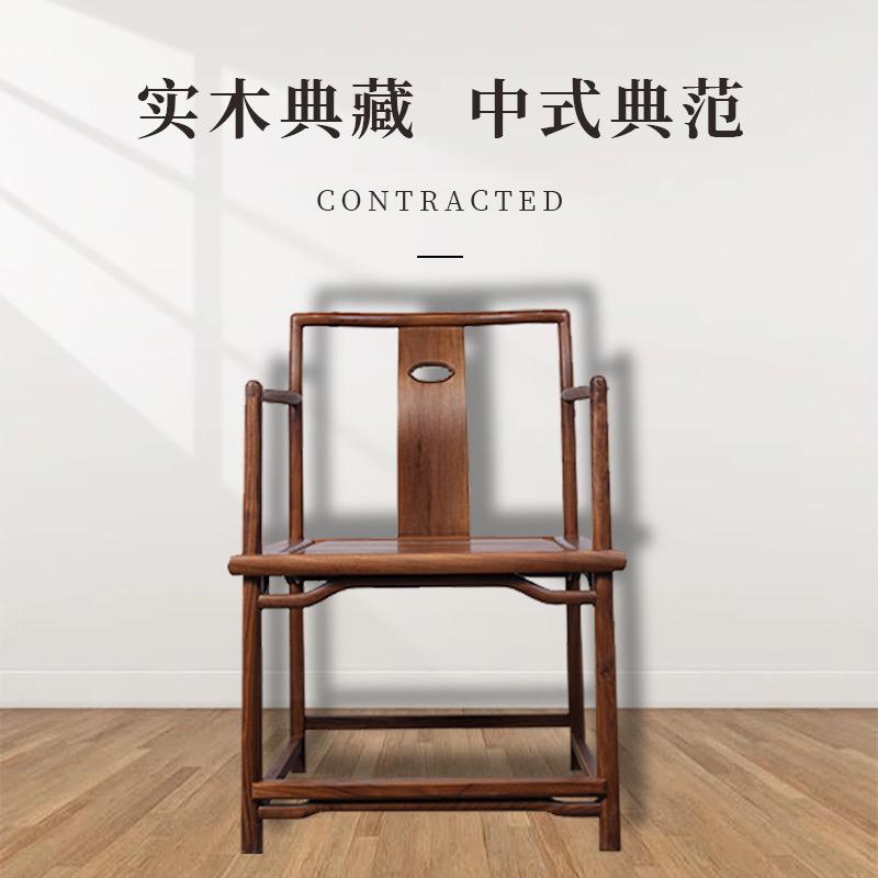 连颐原木家具