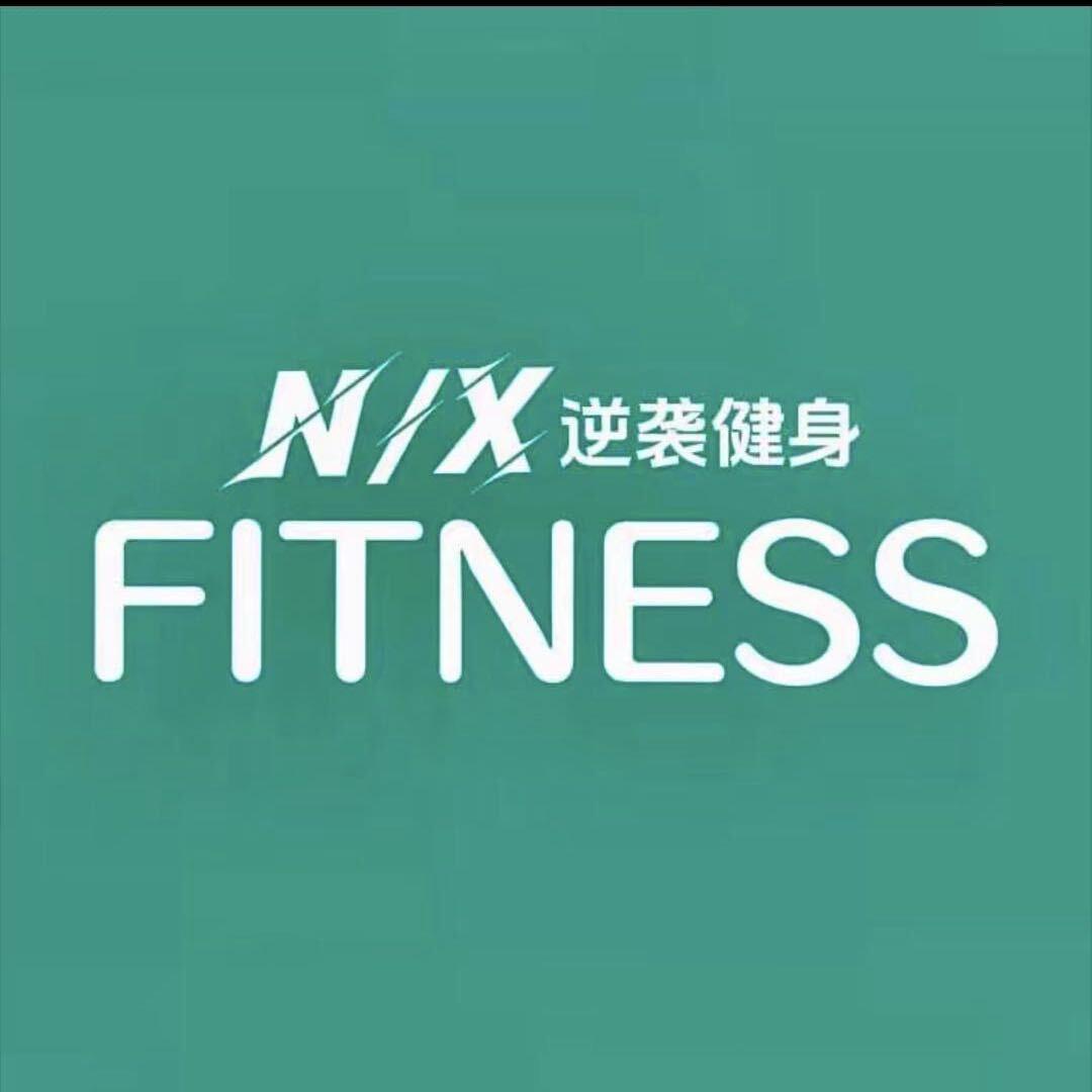 逆袭健身妮妮