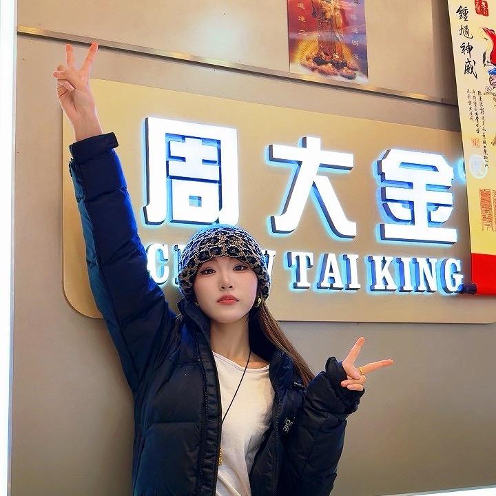 汤泉金银珠宝