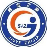 武宁县就业之家