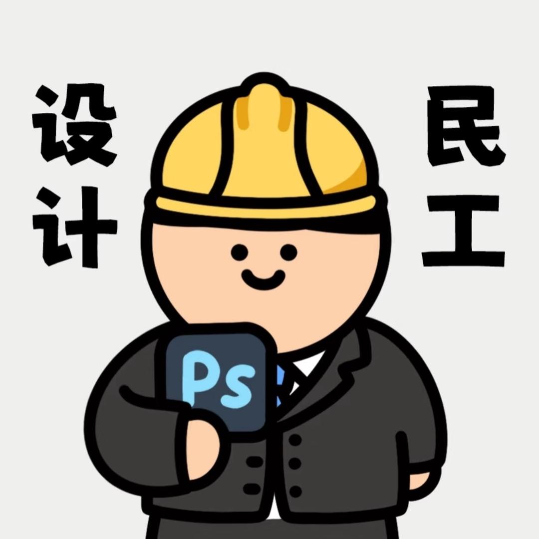 效果图体现｜白
