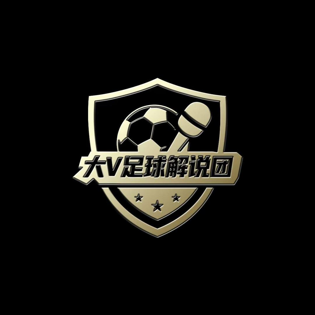 大V足球解说团（张仲）