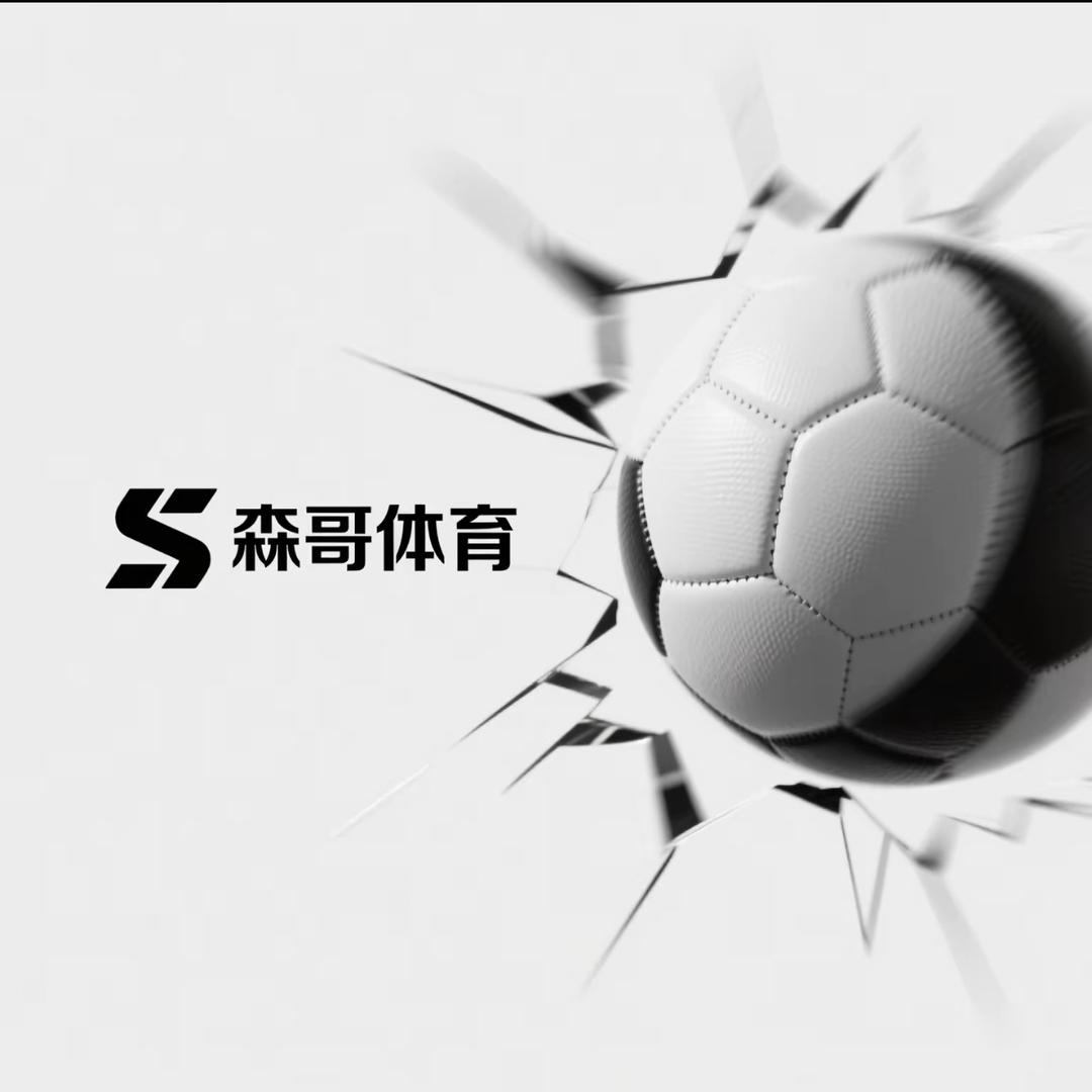 森哥体育