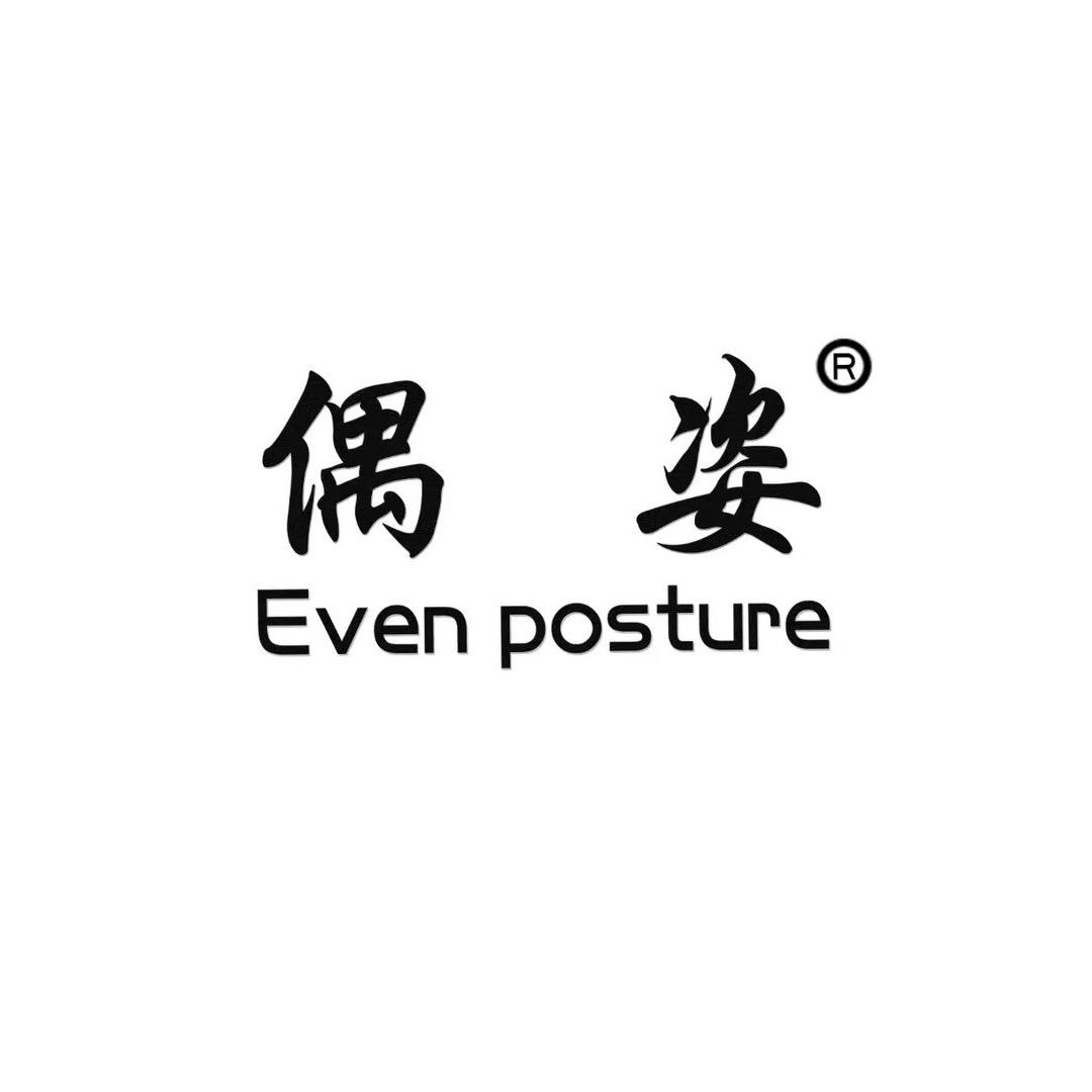 偶姿品牌连锁女装（灵璧店）