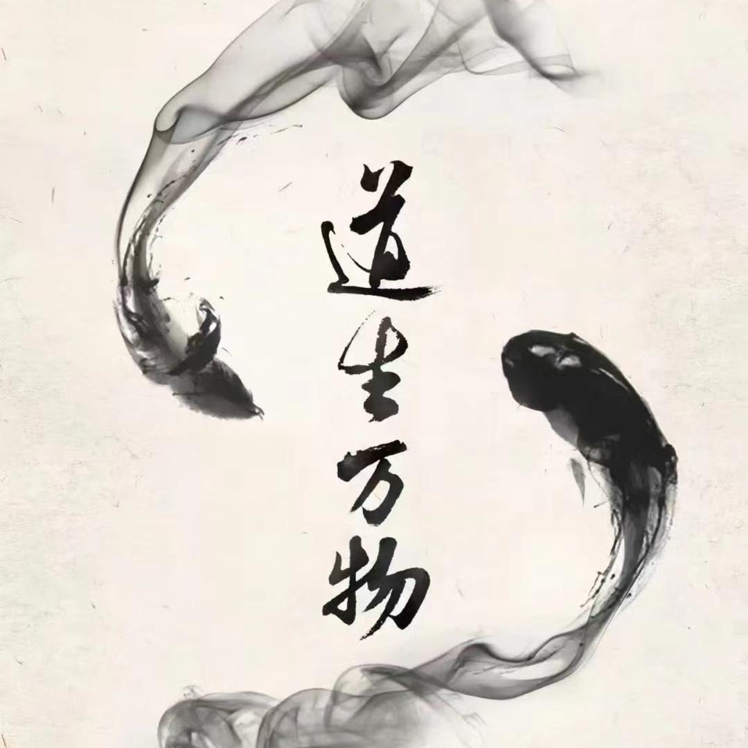 雲溪师兄