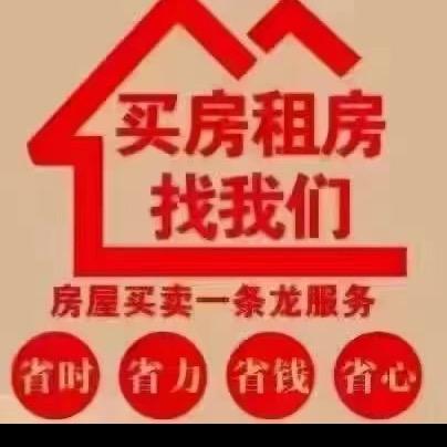 广州看房梅姐