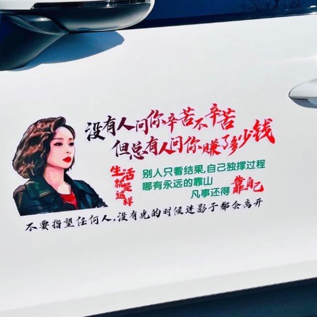 恒山阿旺汽车汽车用品