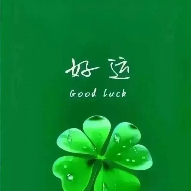 是终点也是起点