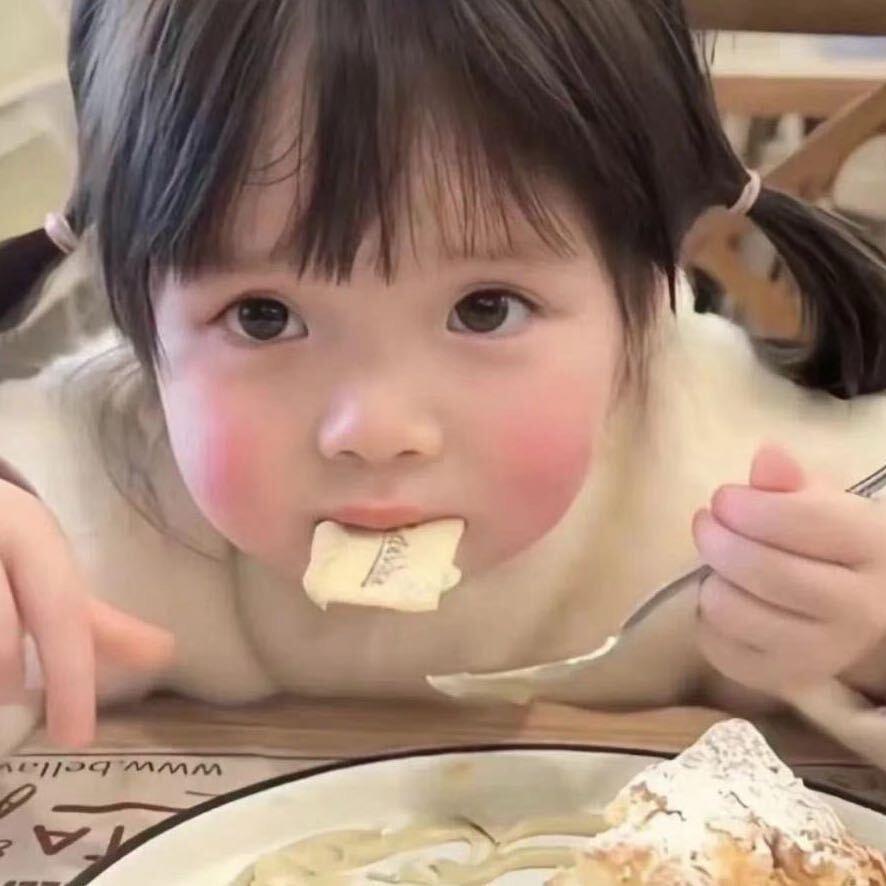 小白🍰🎀