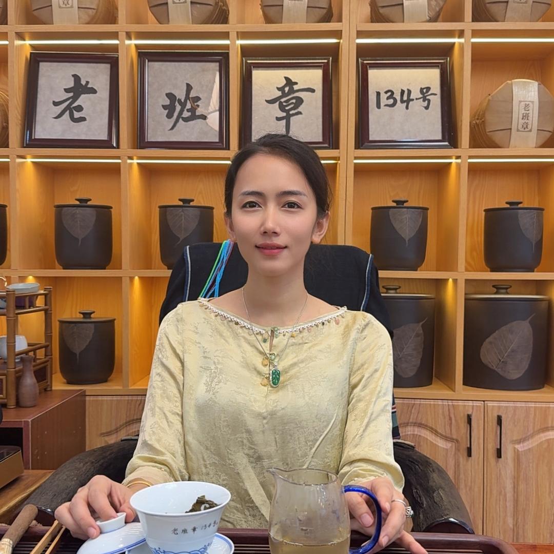 老班章134号--惠子的茶