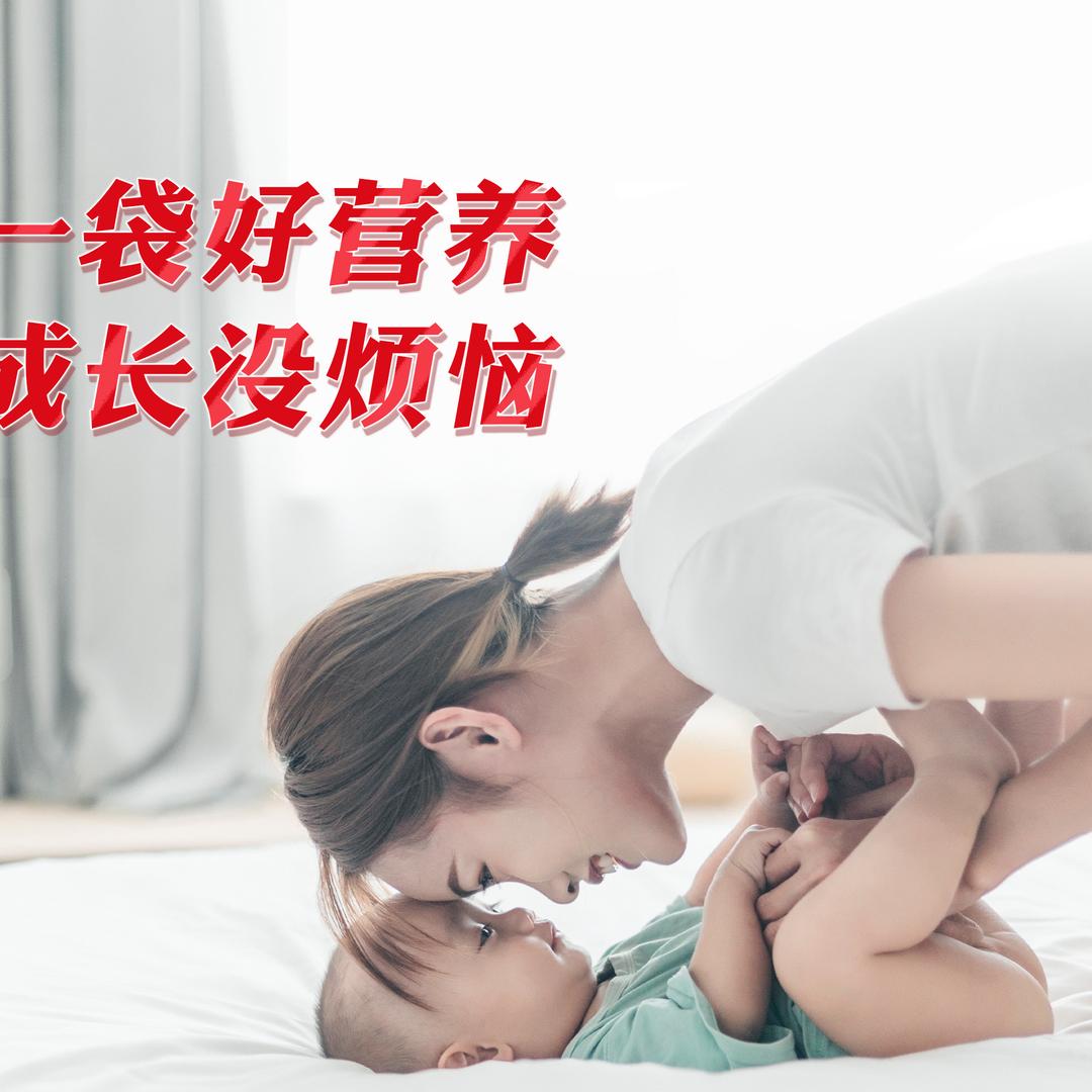 福格森母婴辅食