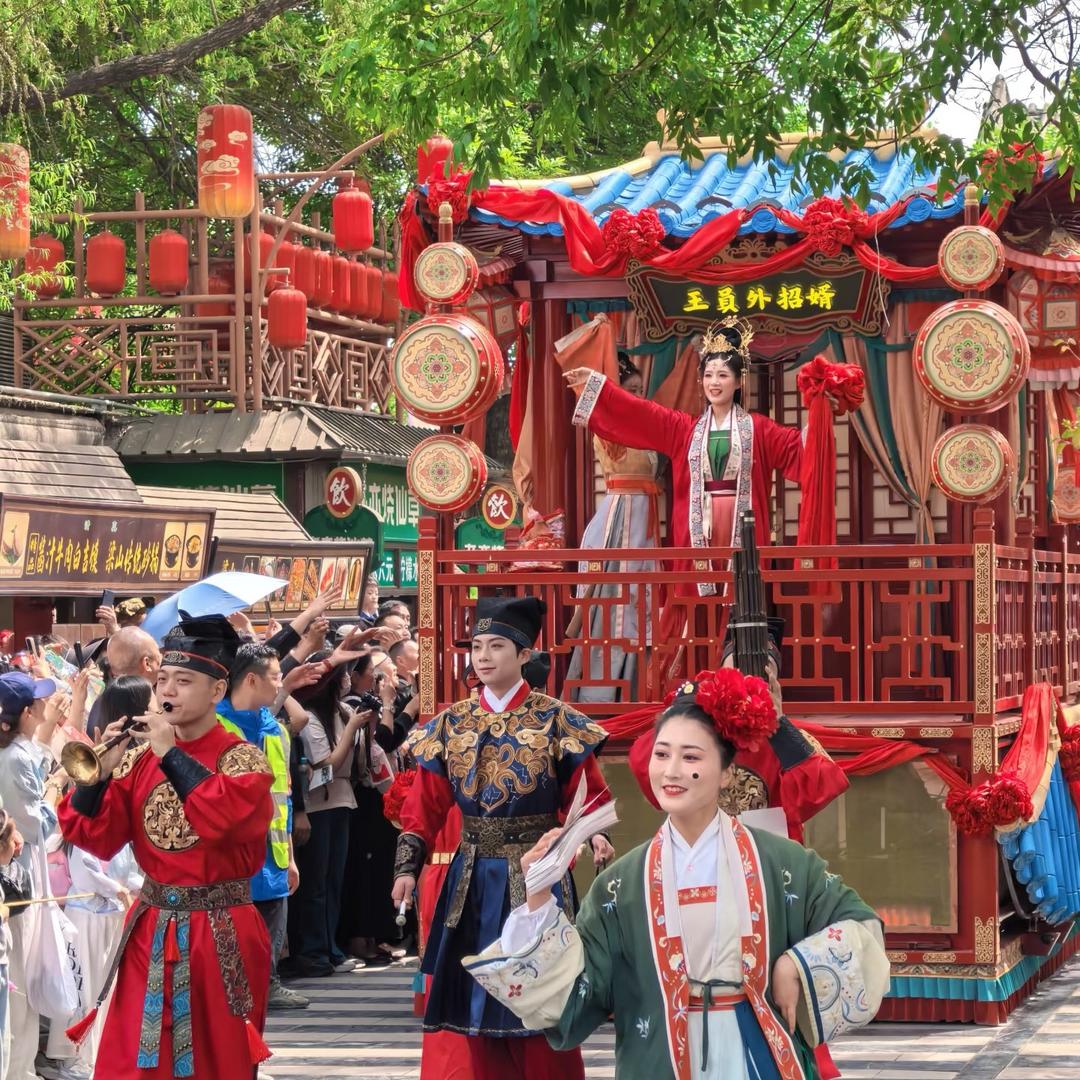 清明上河园国庆特惠专场