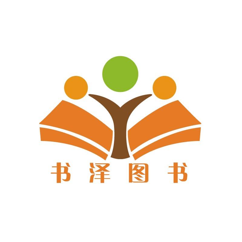 书泽绘本