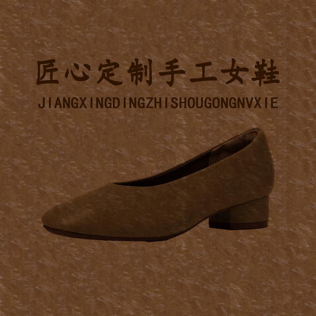 匠心定制手工女鞋