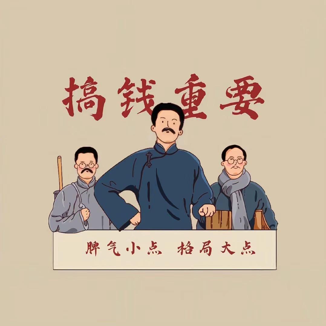 壹烟酒鼎