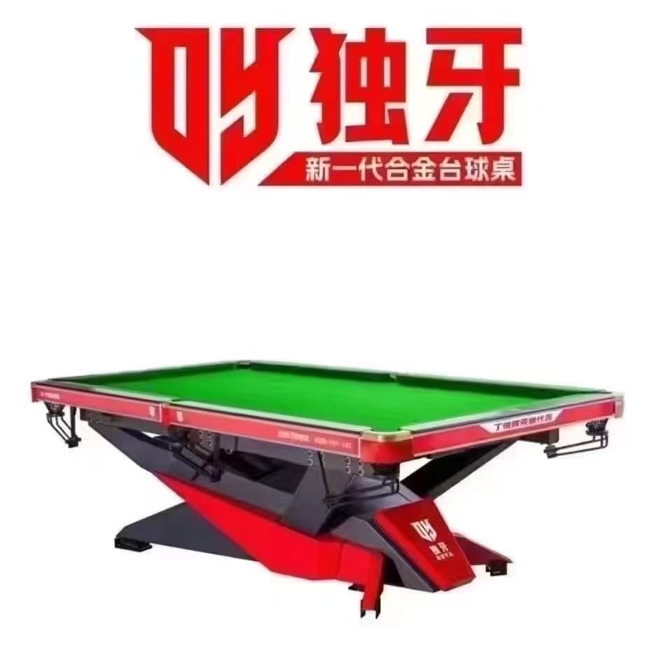 郴州专业换台尼，安装球桌